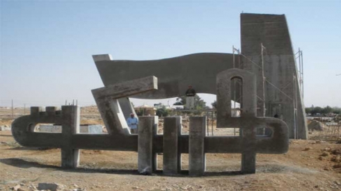 Ji Hesekê 54 kes bûne berbijêrê Parlamentoya Sûriyê